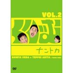 股ރigJVol.2.jpg