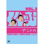 股ރigJVol.3.jpg