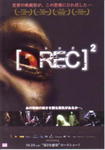 REC2.jpg