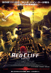 redcliff_2_1b.jpg